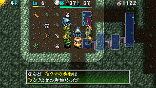 Fushigi no Dungeon-Fuurai no Shiren 4 Plus-Kami no Me to Akuma no Heso [CHS]-Fushigi no Dungeon-Fuurai no Shiren 4 Plus-Kami no Me to Akuma no Heso [CHS]