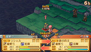 Summon Night 4 (v2) [CHS]-Summon Night 4 (v2) [CHS]