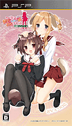 Kono Bushitsu wa Kitaku Shinai Bu ga Senkyo Shimashita. Portable-Gakuen Dog Ear Hen [CHS]-Kono Bushitsu wa Kitaku Shinai Bu ga Senkyo Shimashita. Portable-Gakuen Dog Ear Hen [CHS]