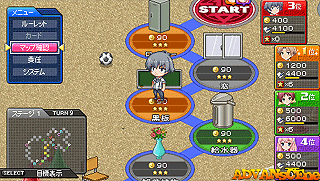 Baka to Test to Shoukanjuu Portable Beta4 [CHS]-Baka to Test to Shoukanjuu Portable Beta4 [CHS]