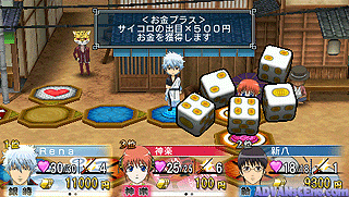 Gintama no Sugoroku [CHS]-Gintama no Sugoroku [CHS]