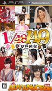 AKB1-149-Love Election (UMD Disc 1+2) [CHS]-AKB1-149-Love Election (UMD Disc 1+2) [CHS]