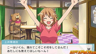 Sakurasou no Pet na Kanojo V1.01 [CHS]-Sakurasou no Pet na Kanojo V1.01 [CHS]