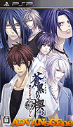 Soukoku no Kusabi-Hiiro no Kakera 3 Portable [CHS]-Soukoku no Kusabi-Hiiro no Kakera 3 Portable [CHS]