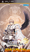 Shining Ark [CHS]-Shining Ark [CHS]