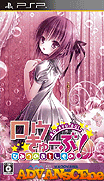 Ro-Kyu-Bu! Himitsu no Otoshimono [CHS]-Ro-Kyu-Bu! Himitsu no Otoshimono [CHS]