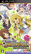 Idolmaster Shiny Festa-Groovy Tune, The [CHS]-Idolmaster Shiny Festa-Groovy Tune, The [CHS]