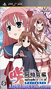 Saki Achiga-hen Episode of Side-A Portable [CHS]-Saki Achiga-hen Episode of Side-A Portable [CHS]