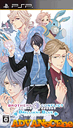 Brothers Conflict-Brilliant Blue [CHS]-Brothers Conflict-Brilliant Blue [CHS]
