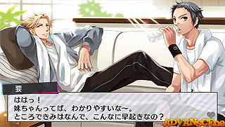 Brothers Conflict-Brilliant Blue [CHS]-Brothers Conflict-Brilliant Blue [CHS]