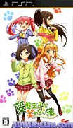 Hentai Ouji to Warawanai Neko [CHS]-Hentai Ouji to Warawanai Neko [CHS]